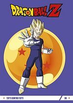 Dragon Ball Z